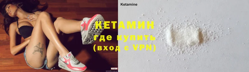 КЕТАМИН ketamine  где найти наркотики  Шахты 